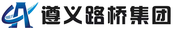贵州遵义M88建设集团有限公司